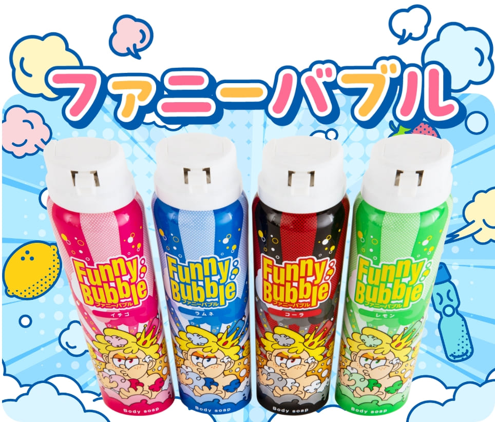 ファニーバブル